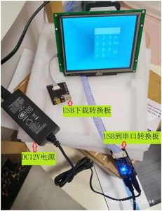 Stone serial screen Arduino entry level tutorial - duino