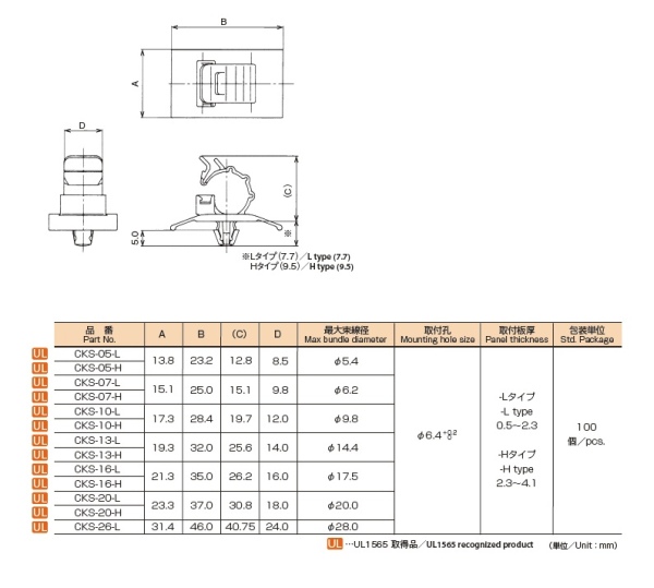 Arduino-Sketch-CKS-Shield-1-Test